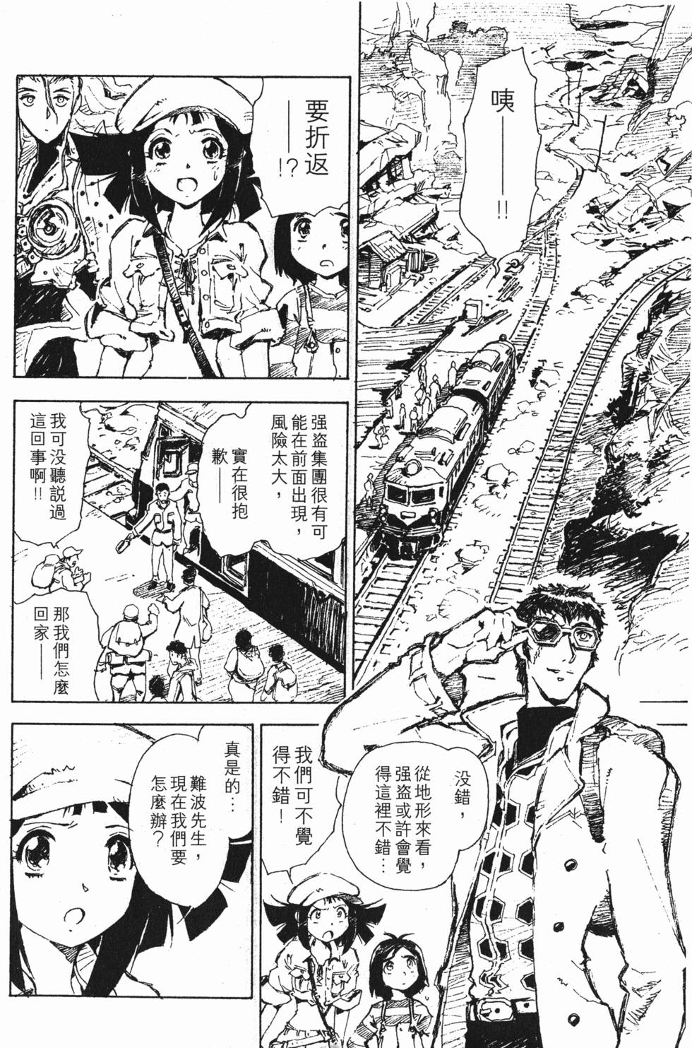 第76页