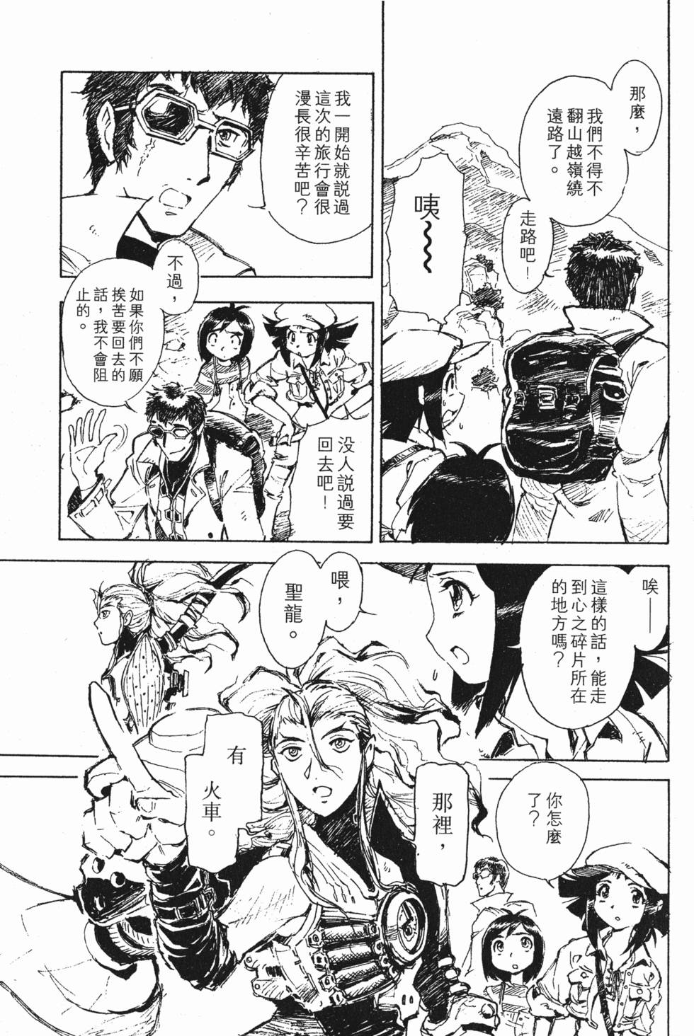 第77页