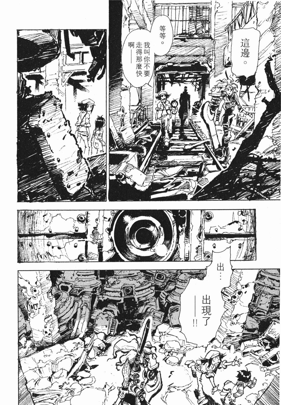第80页