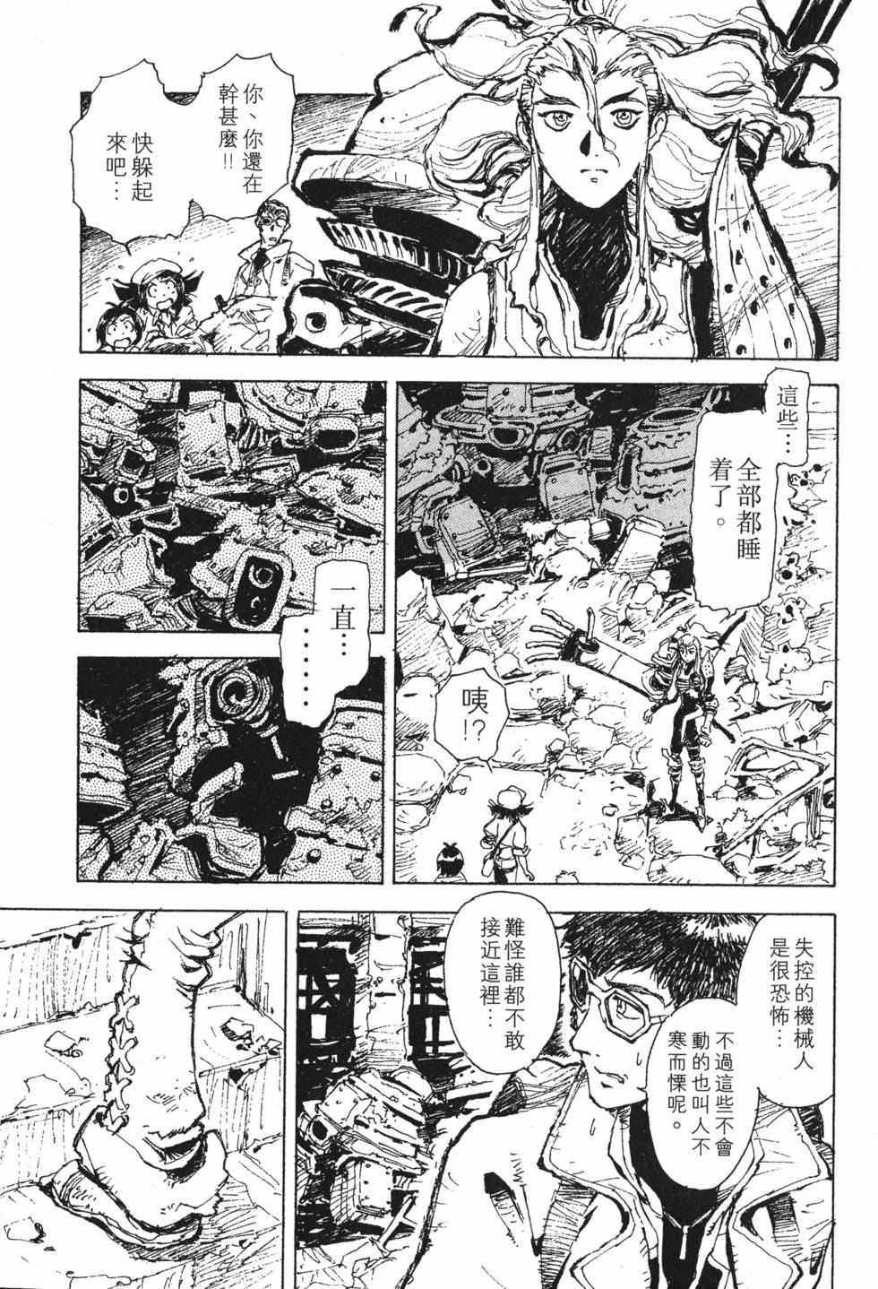 第81页