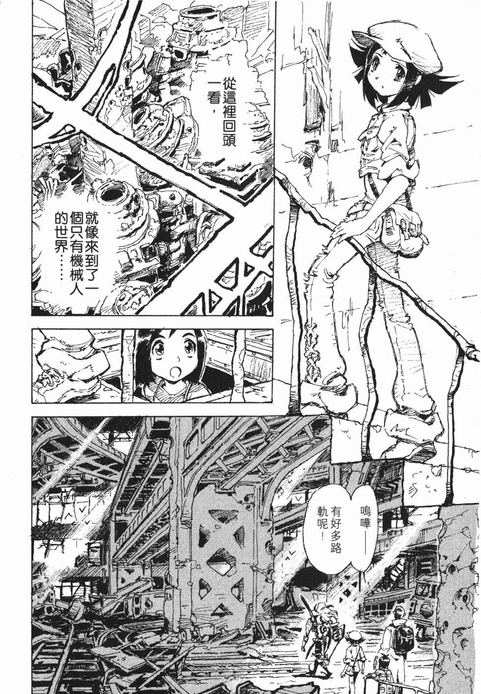 第82页