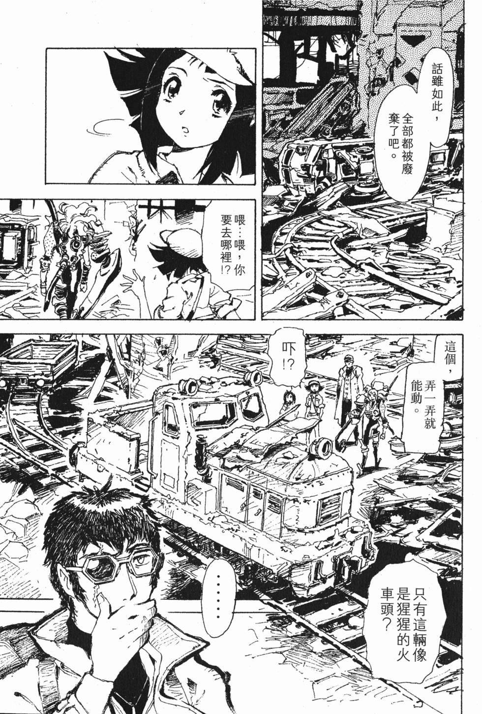第83页