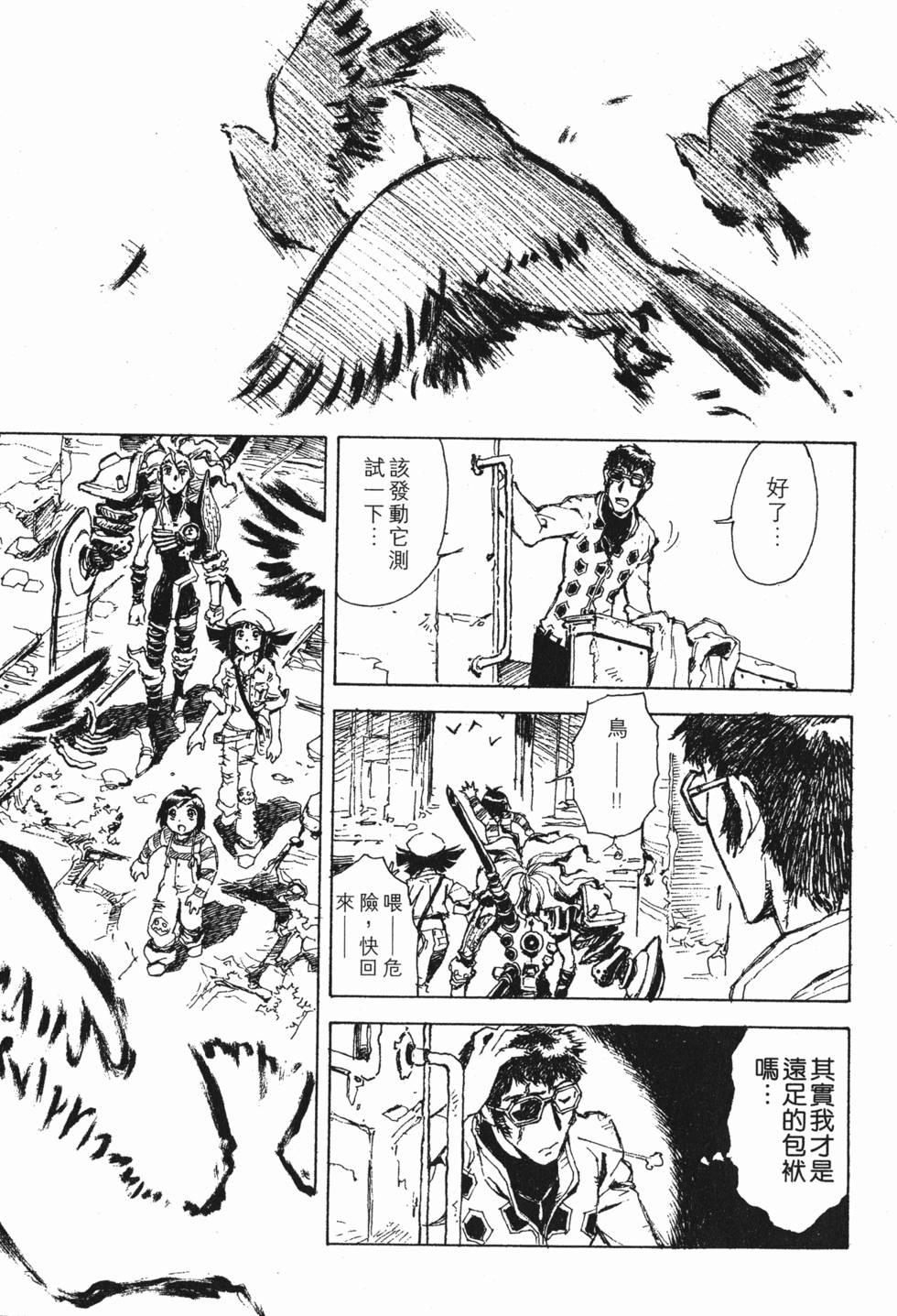 第85页