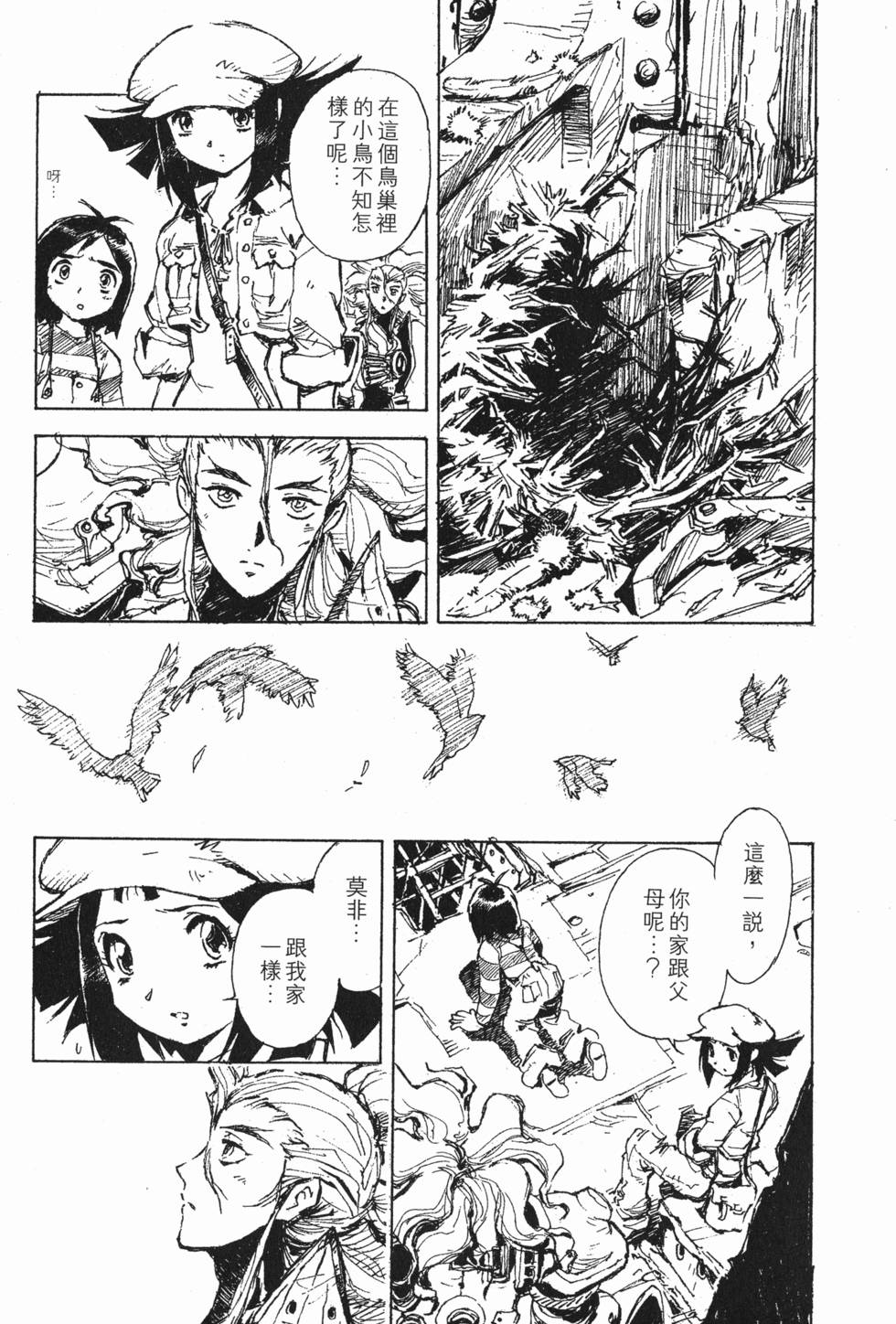第89页