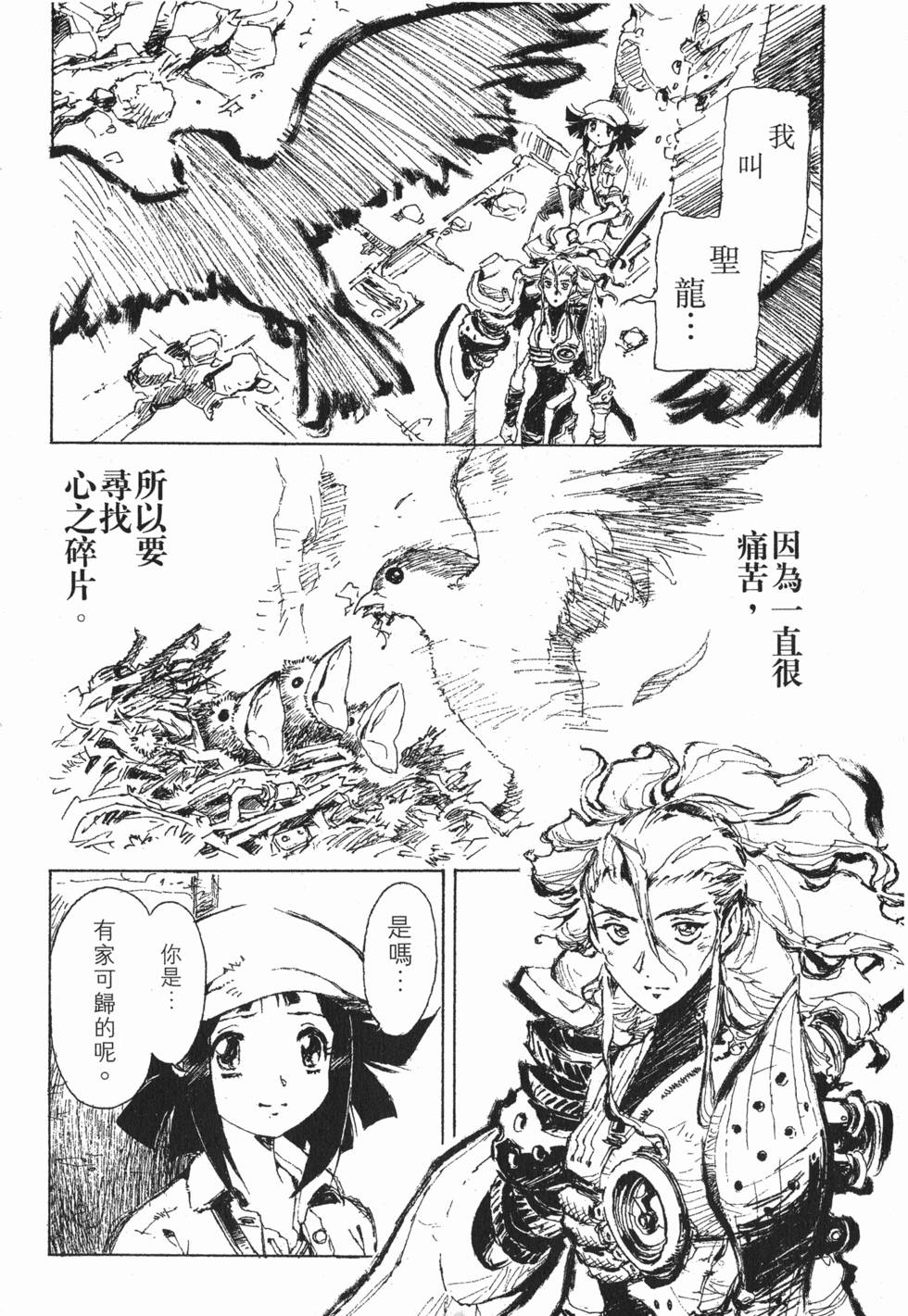 第90页