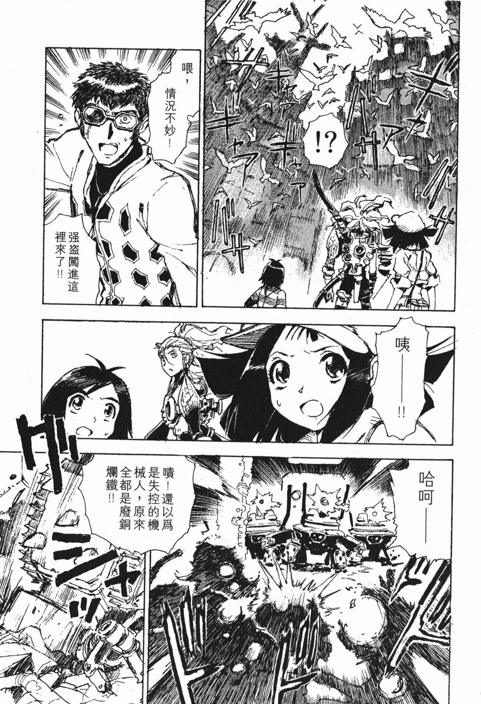 第91页