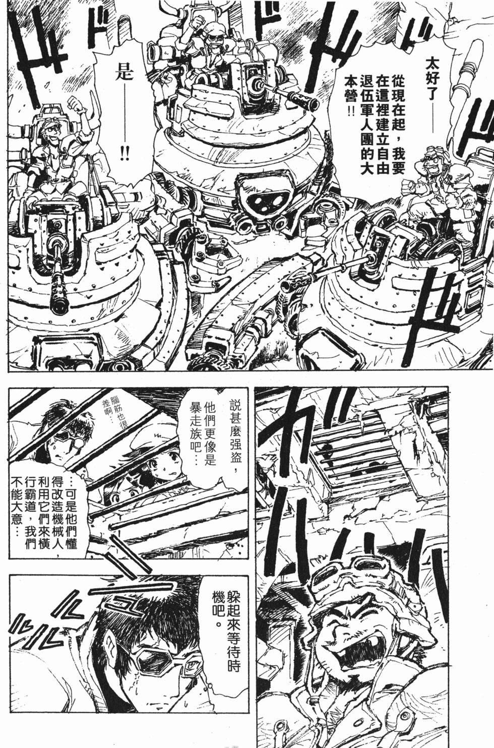 第92页