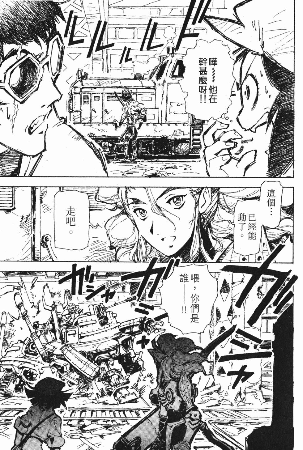 第93页