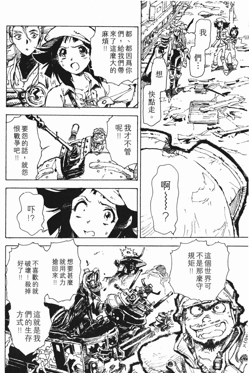 第94页