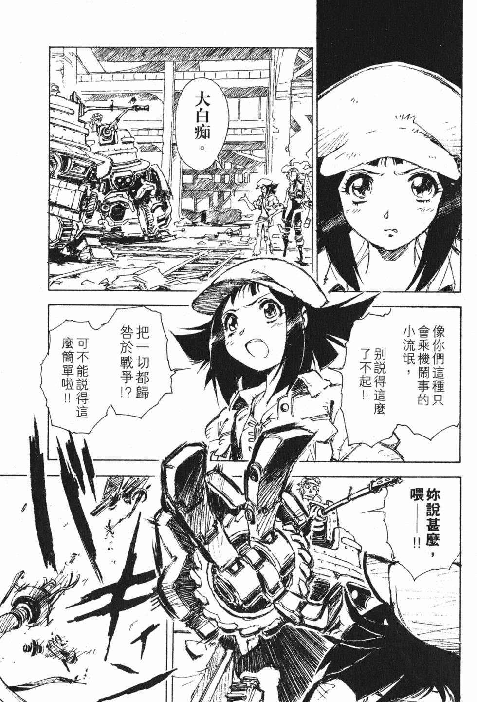 第95页
