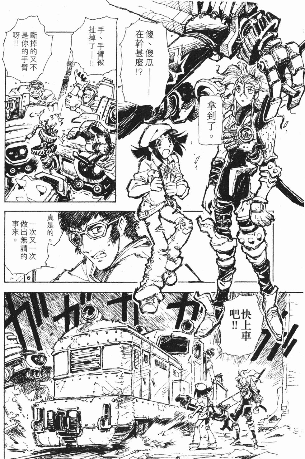 第96页