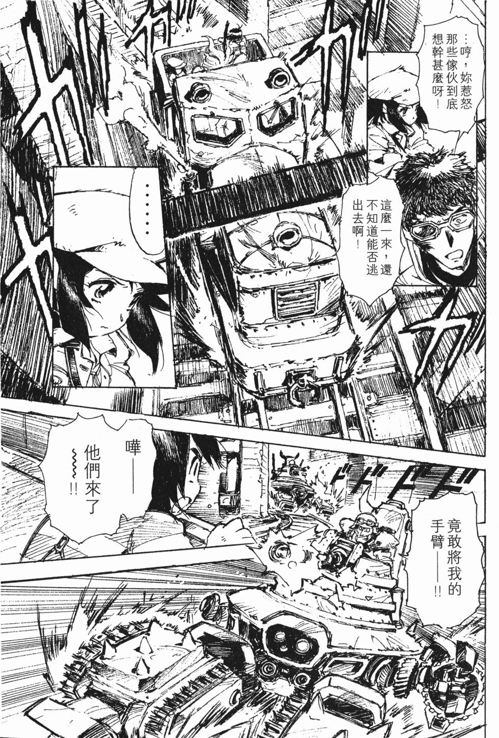 第97页