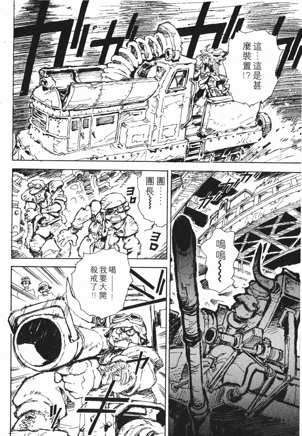 第100页