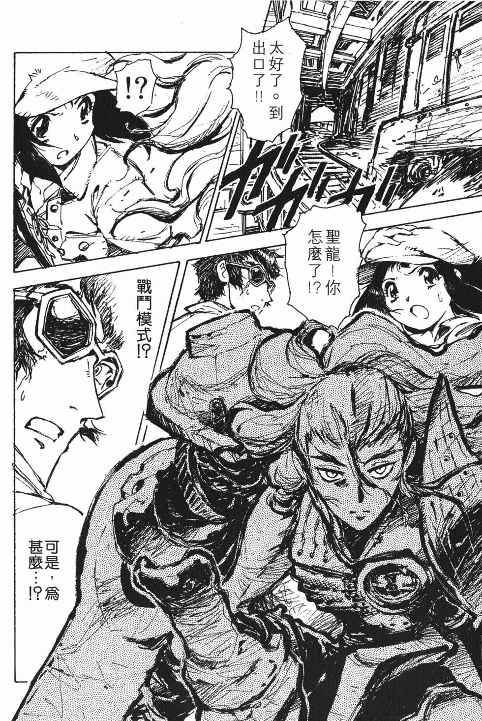 第102页