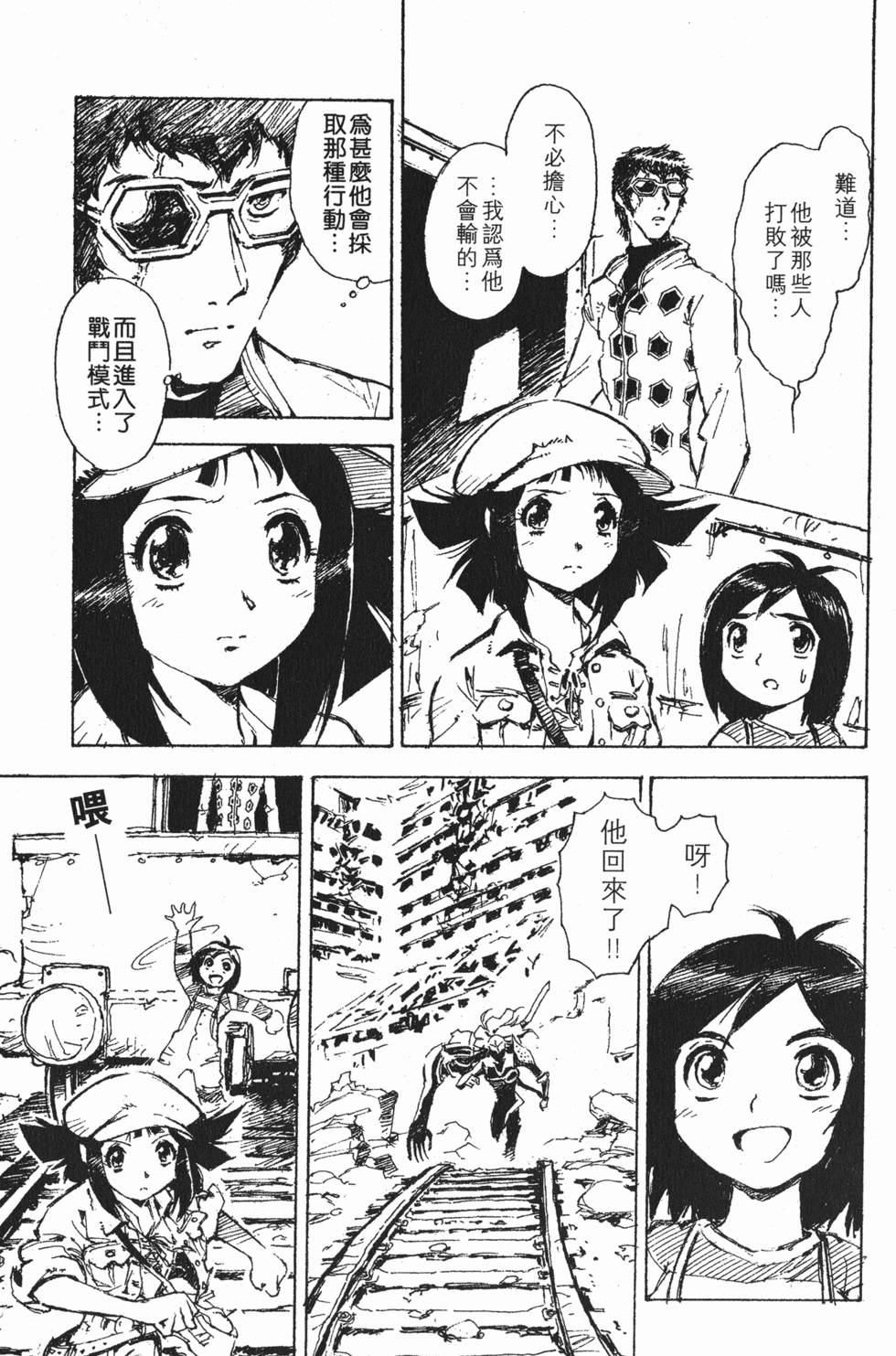 第107页