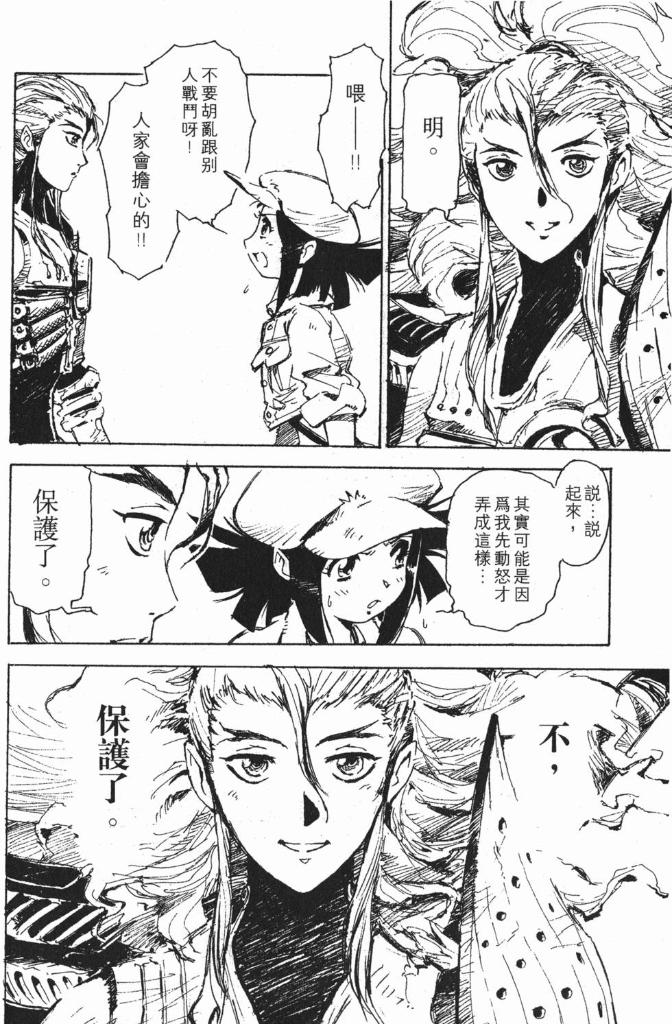 第108页