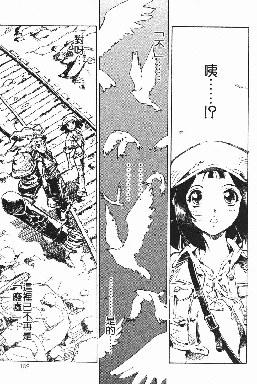 第109页