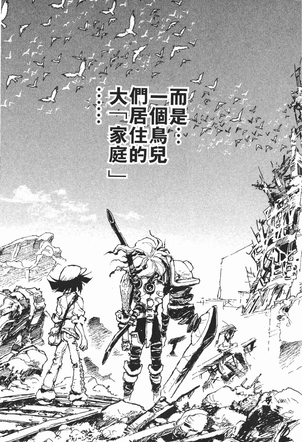 第111页