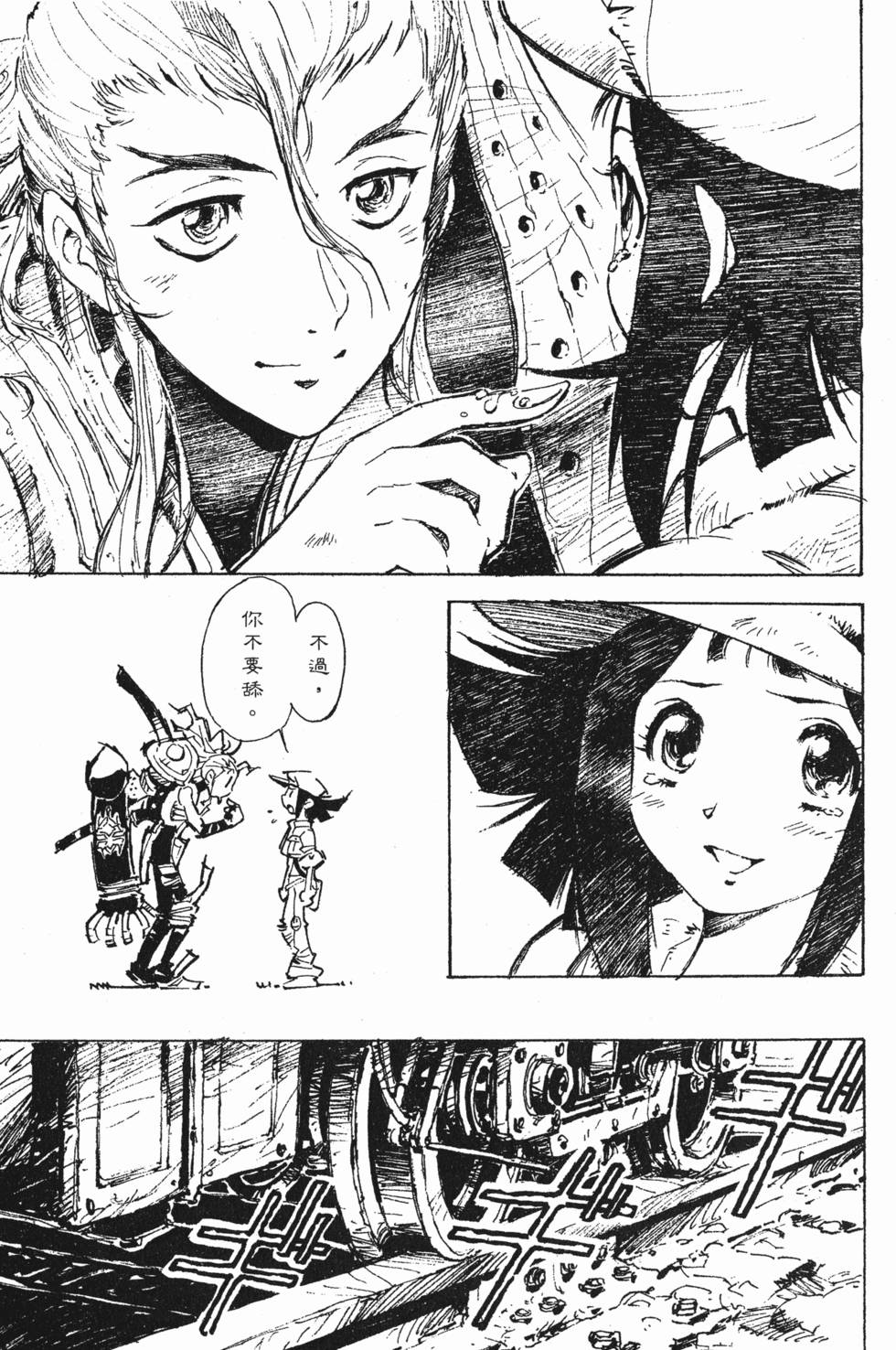 第113页