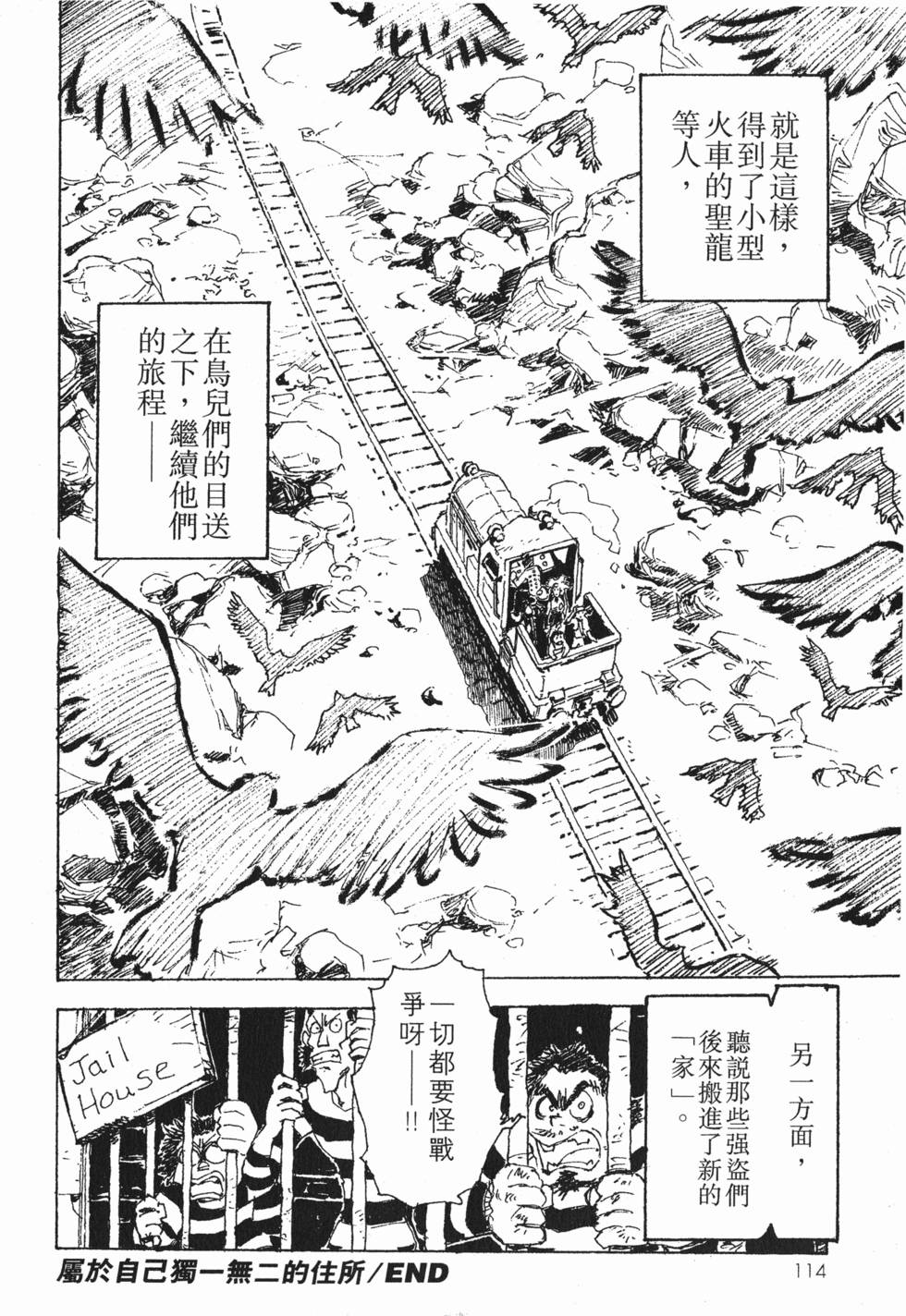 第114页