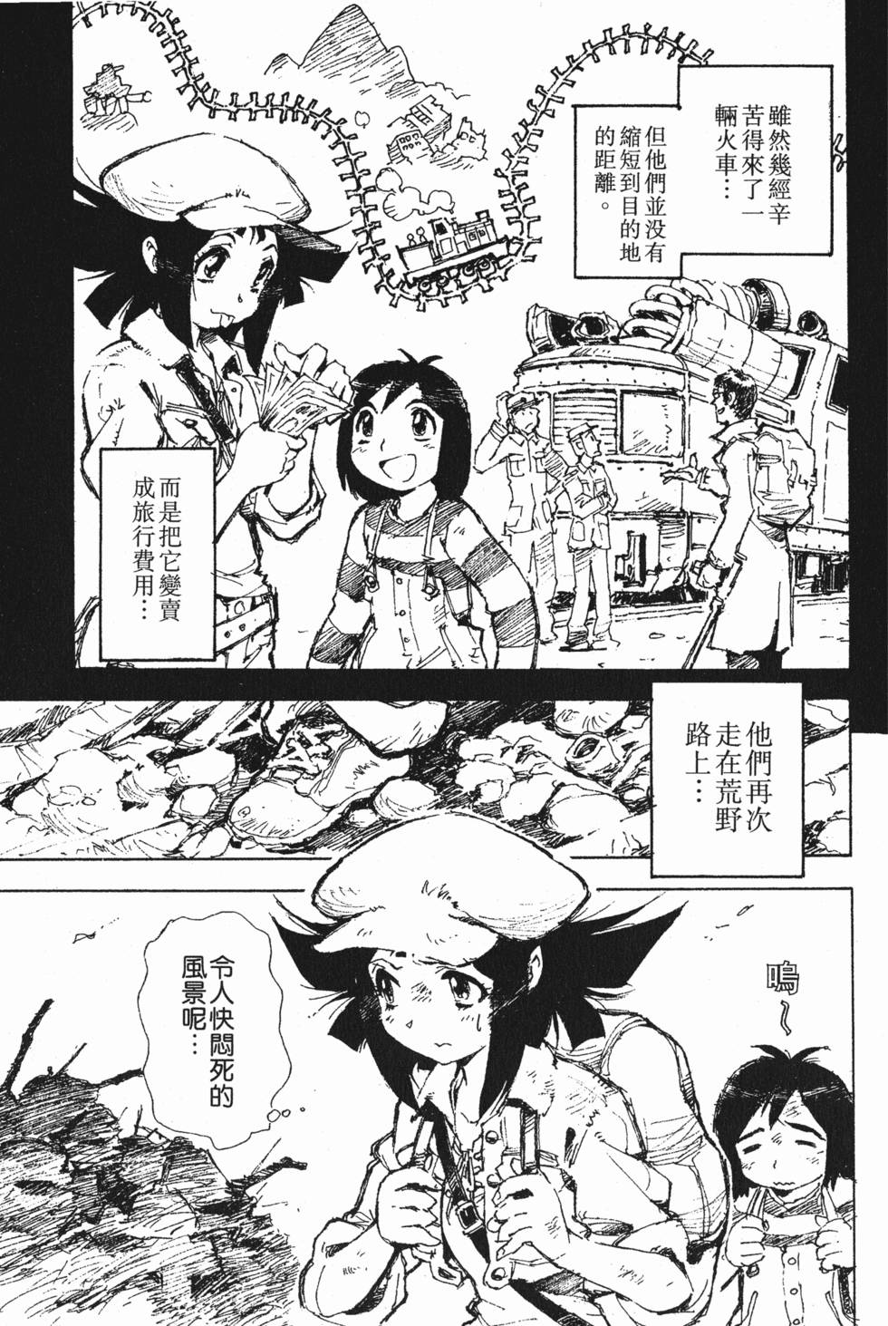 第115页