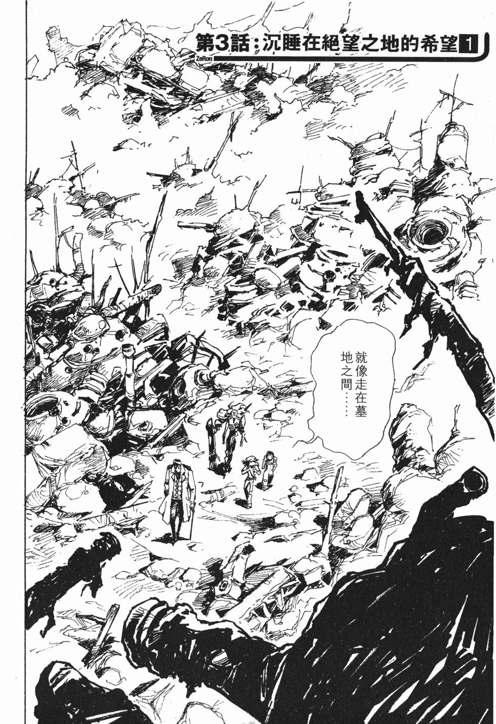 第116页