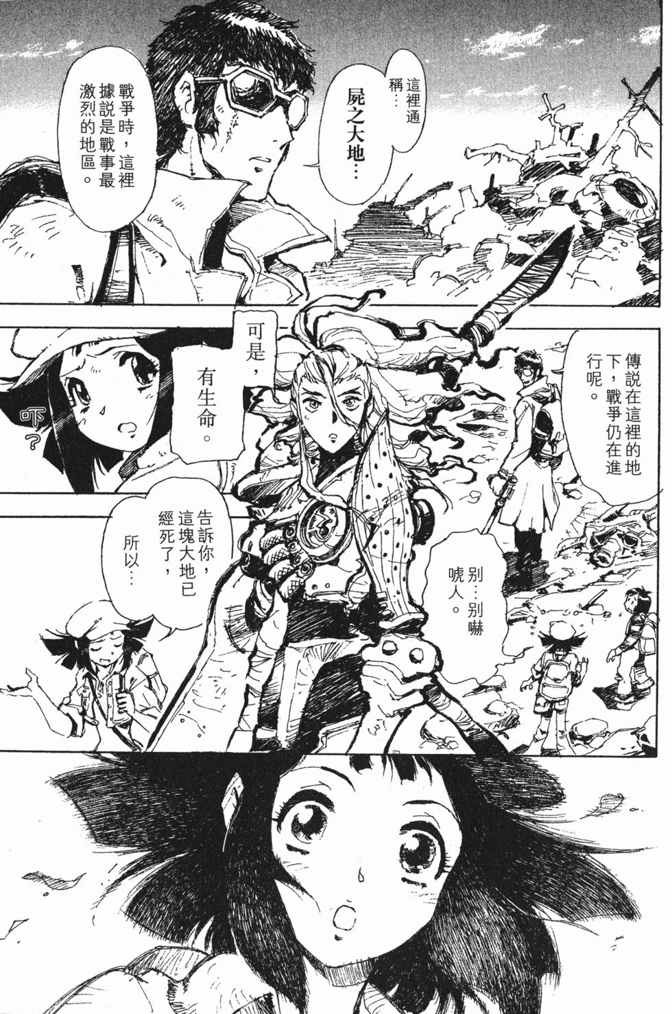 第117页