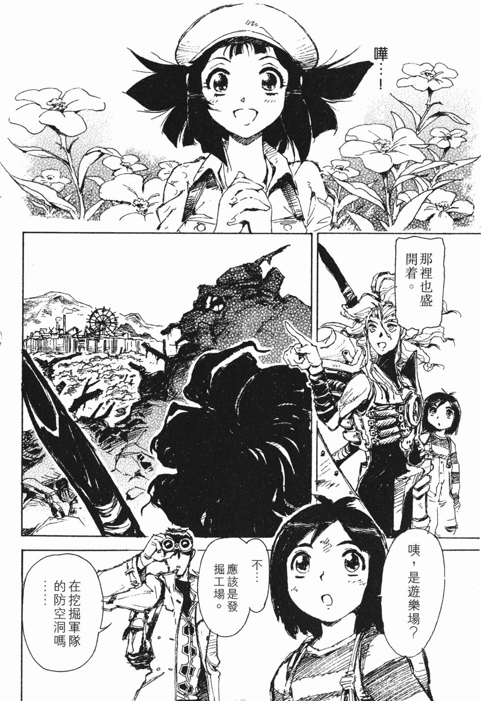 第120页