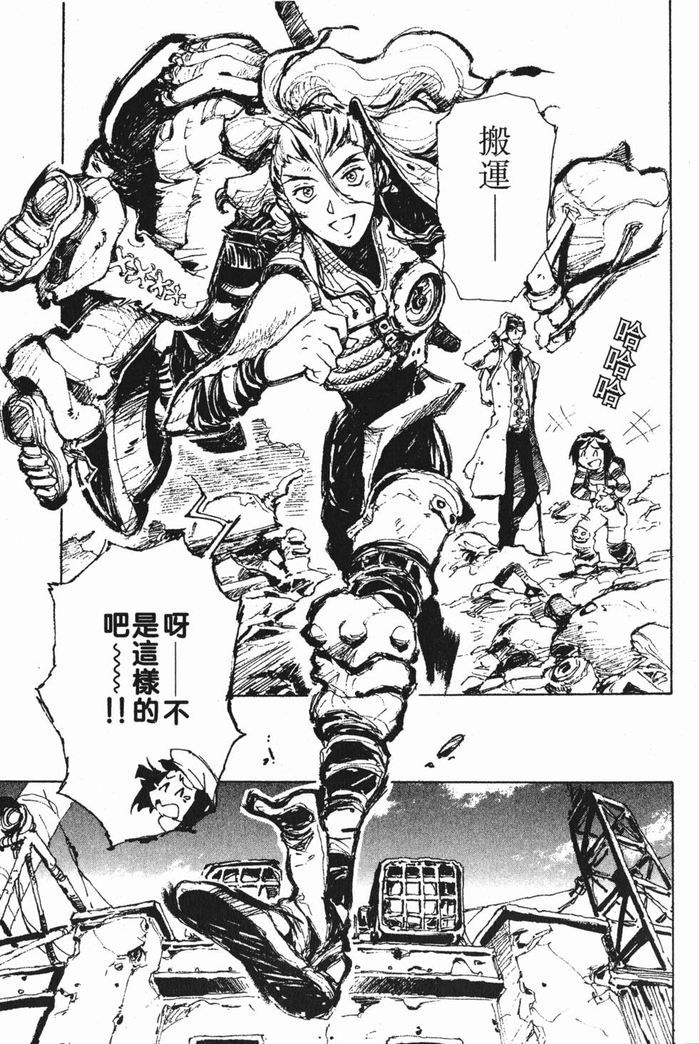 第123页