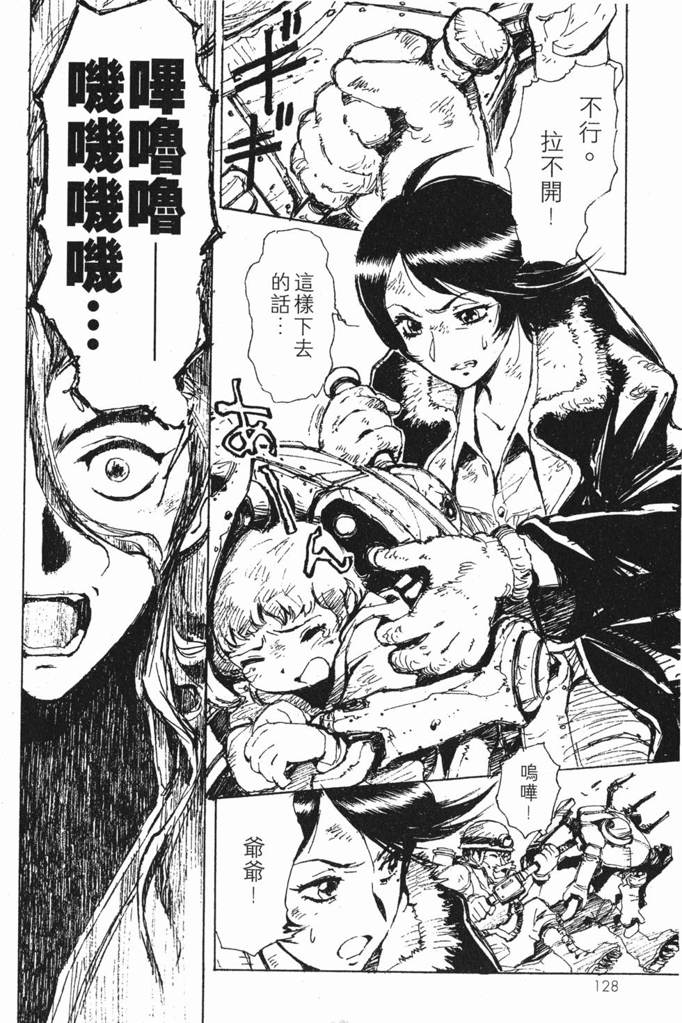 第128页