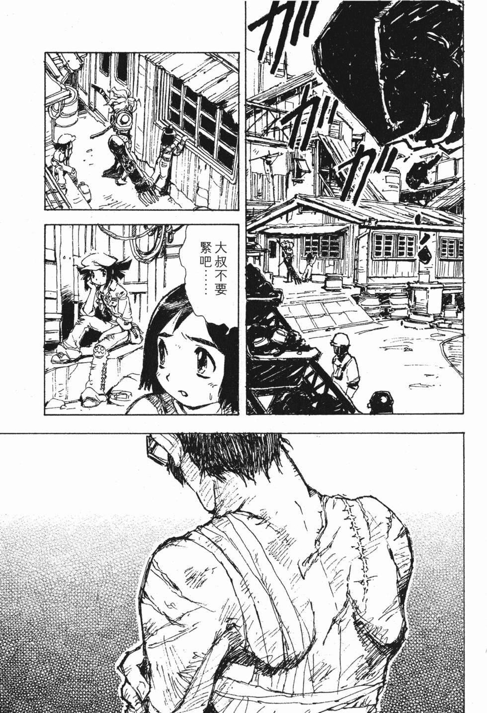 第133页