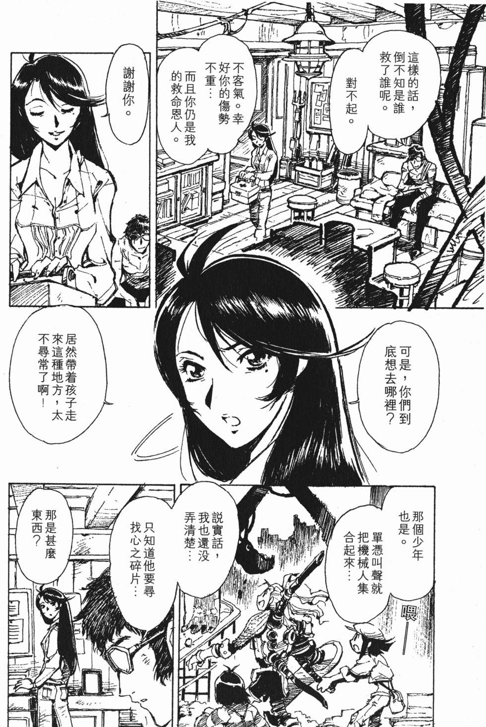 第134页