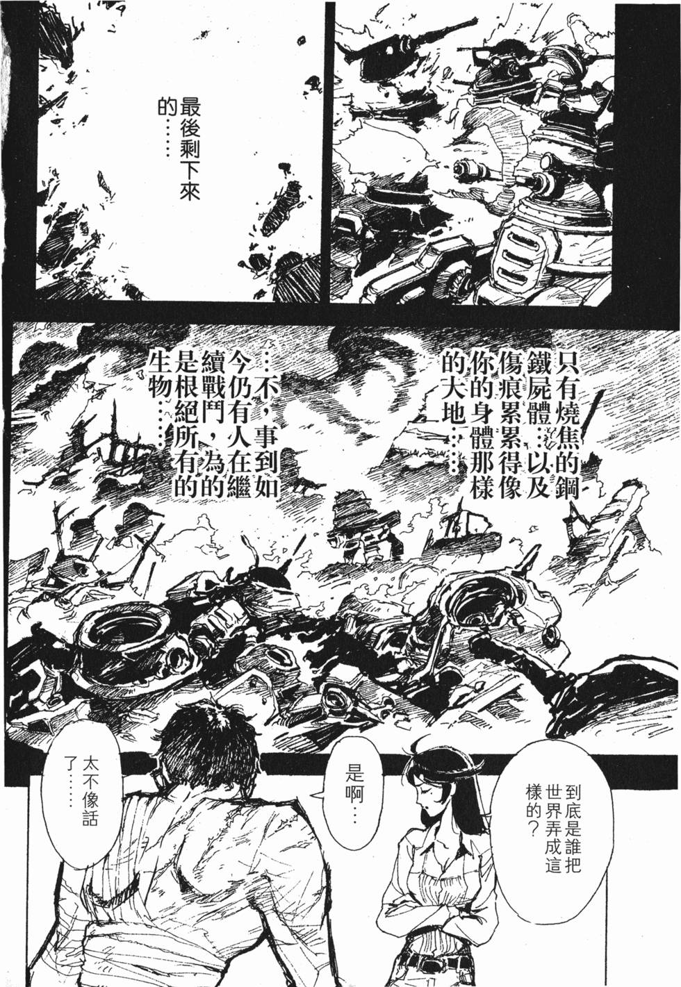 第136页