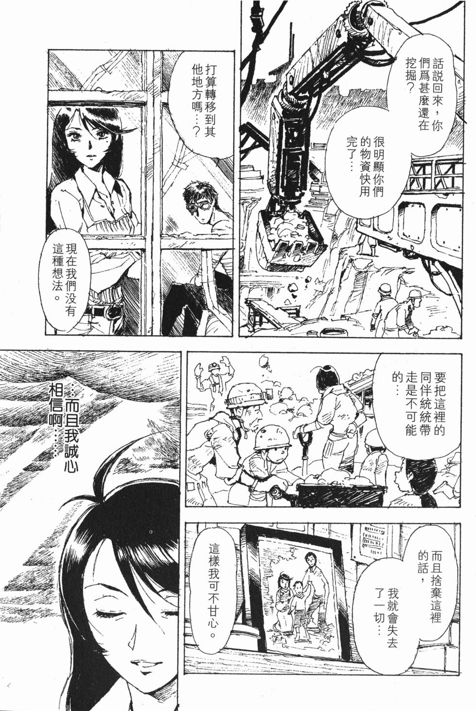 第137页