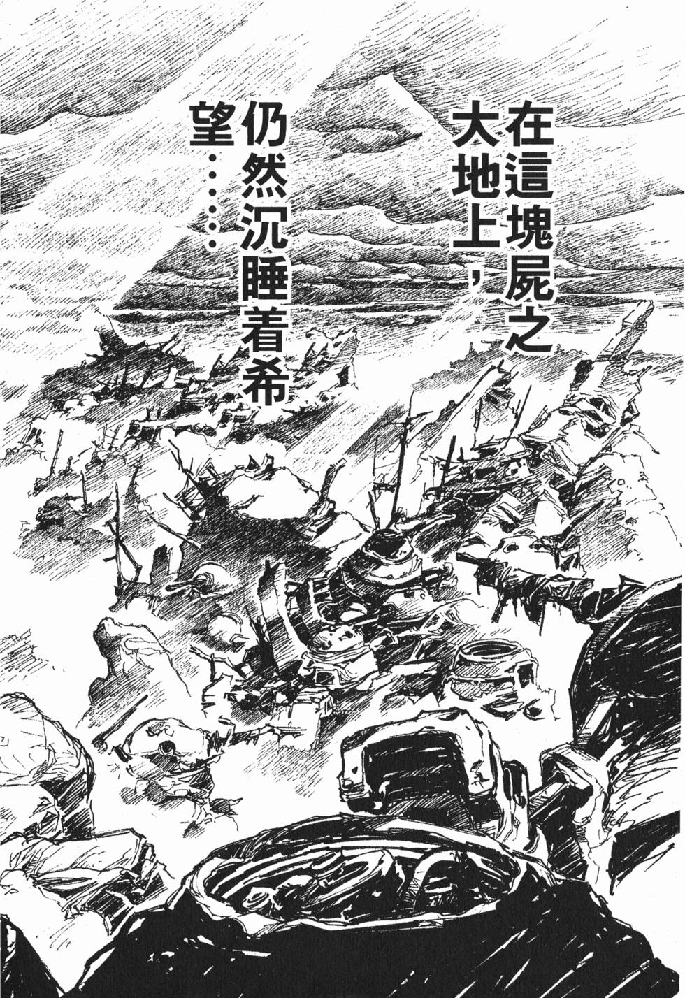 第138页
