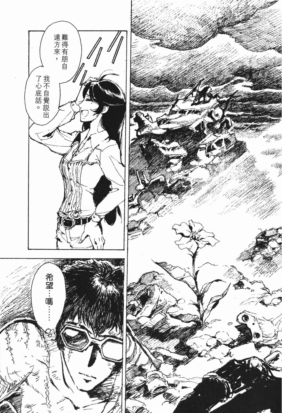 第139页
