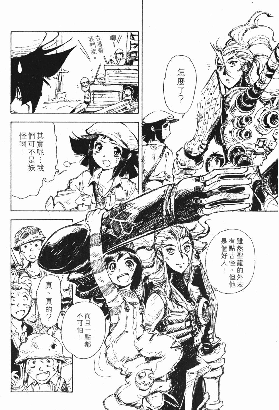 第140页
