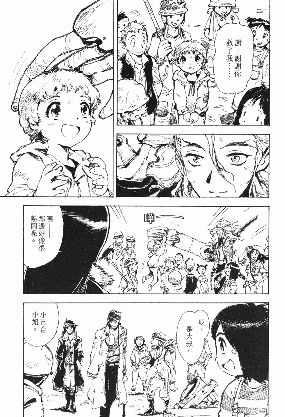 第141页