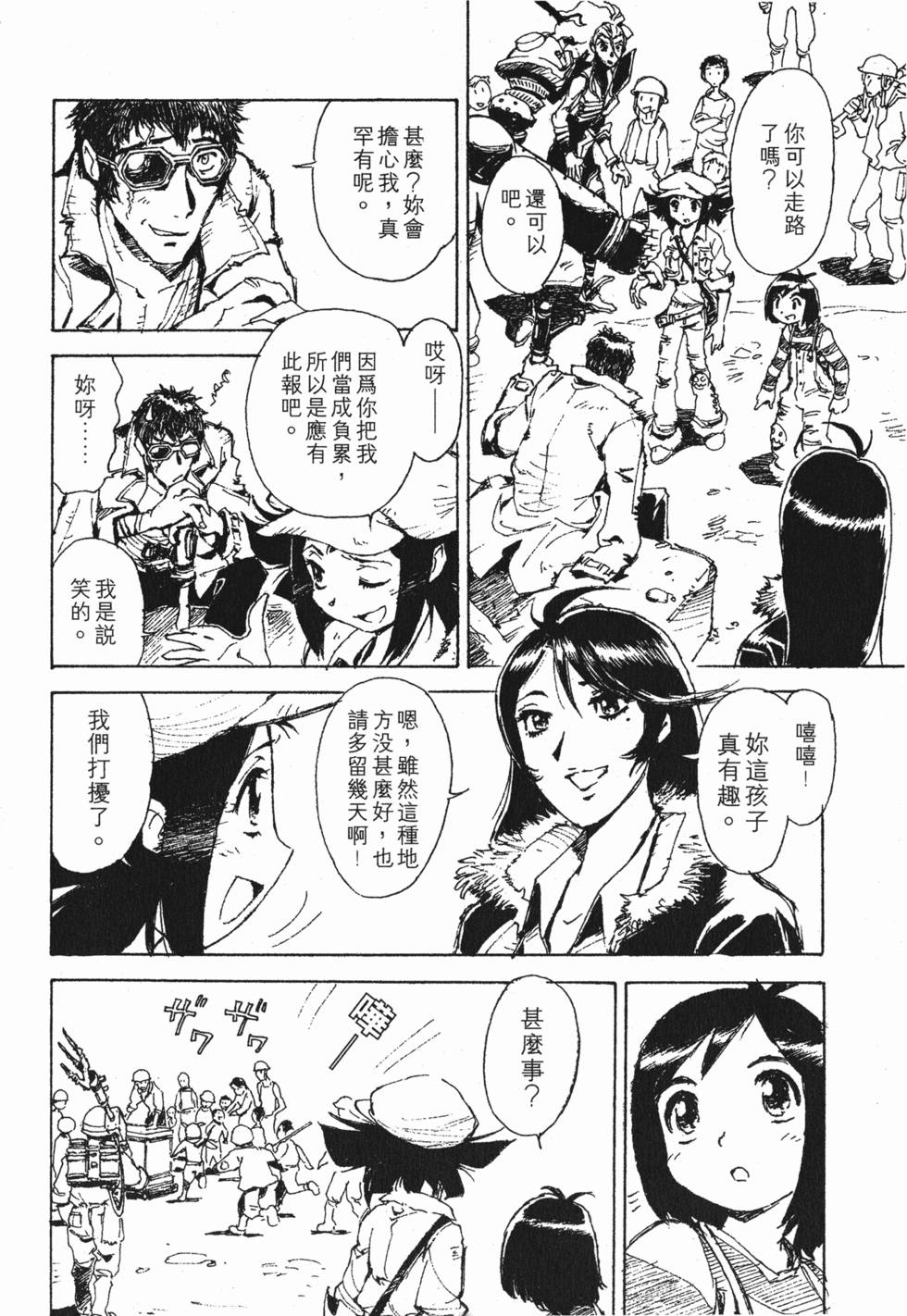第142页