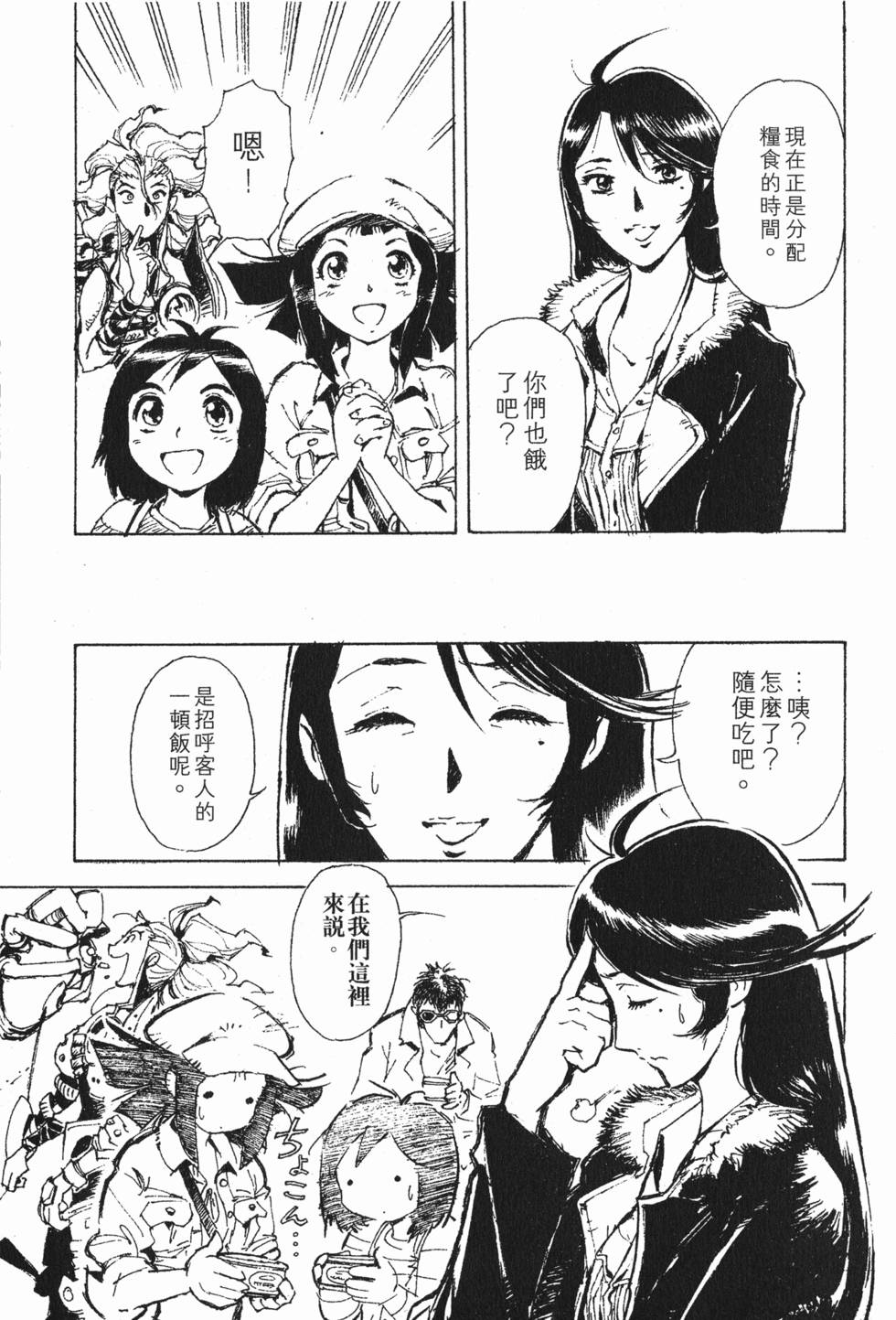 第143页