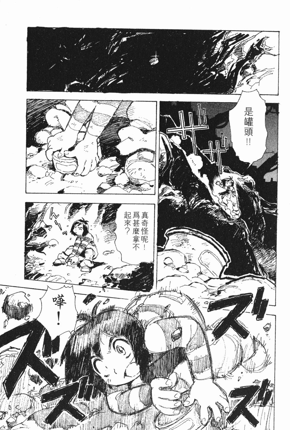 第145页