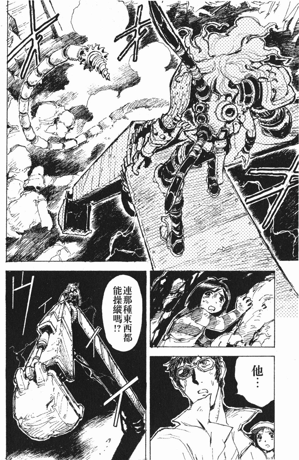 第156页