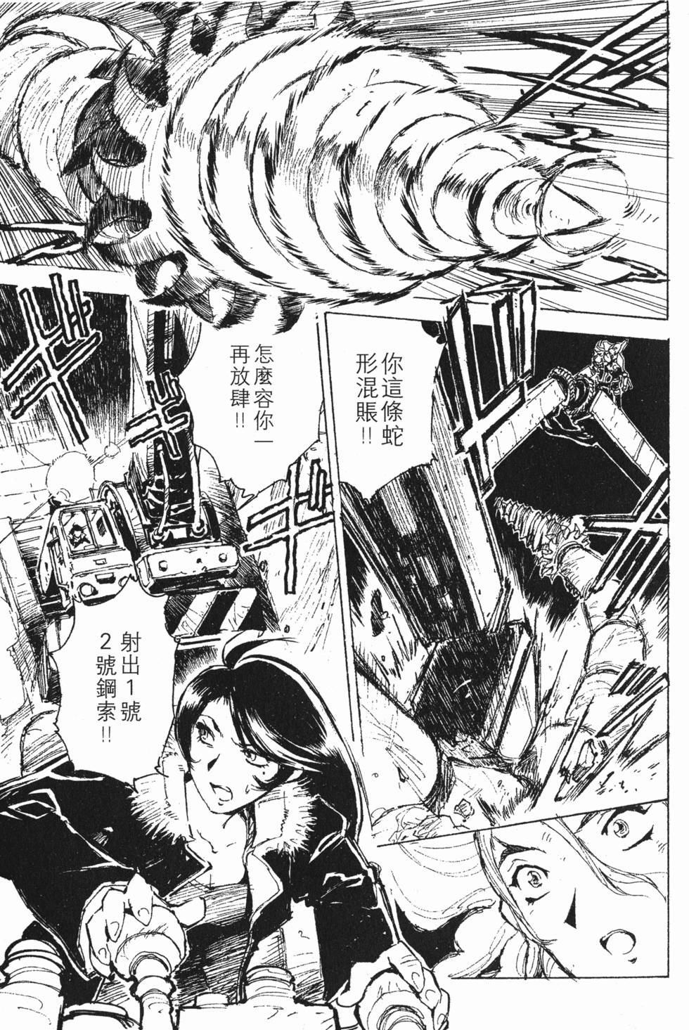 第157页