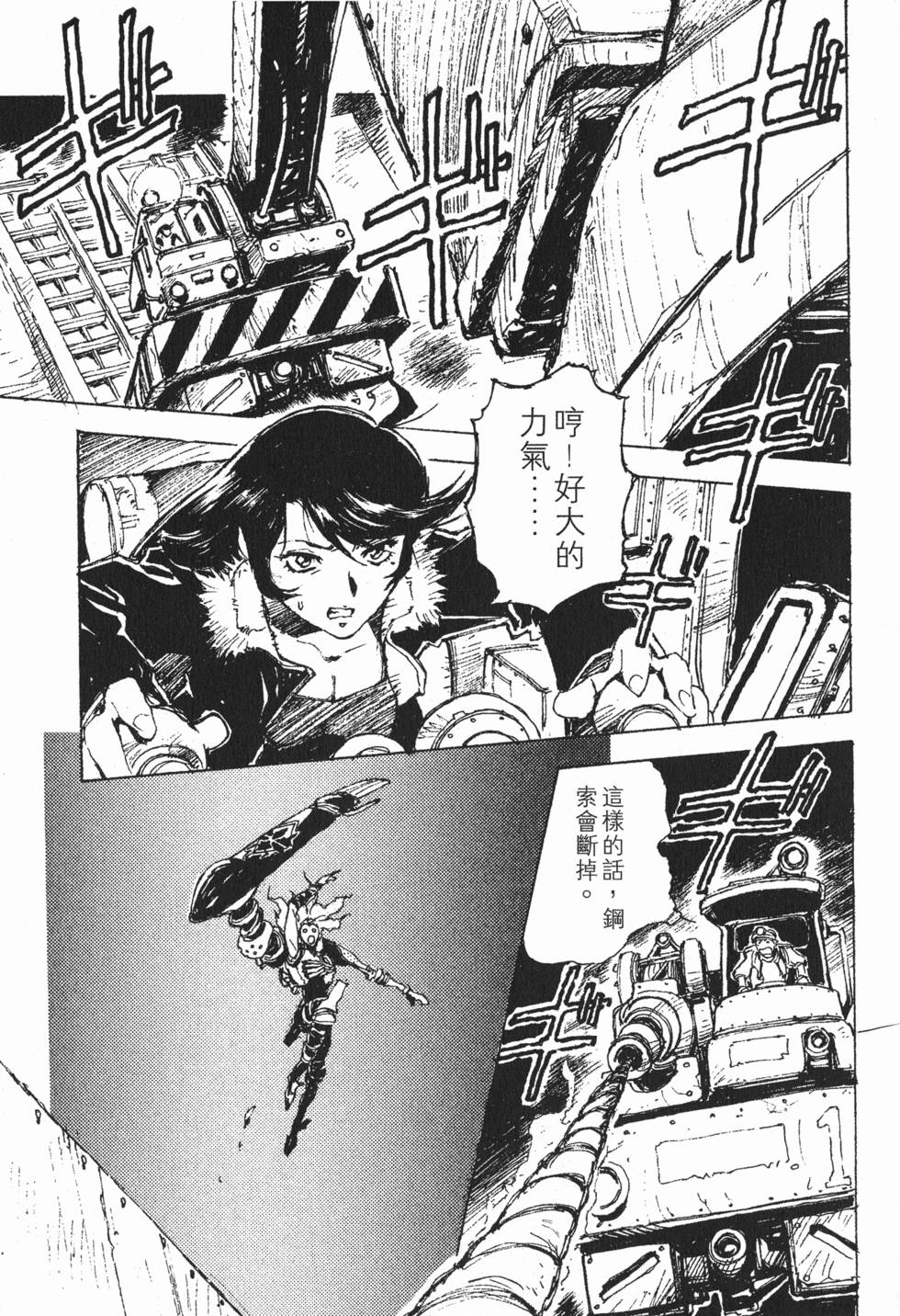 第159页