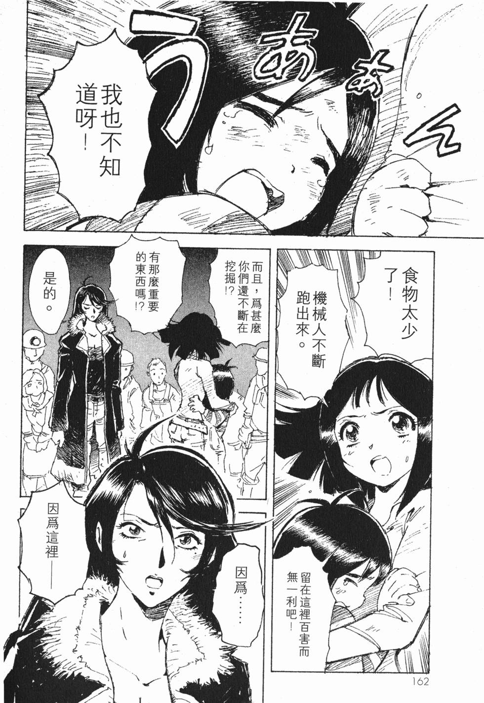 第162页