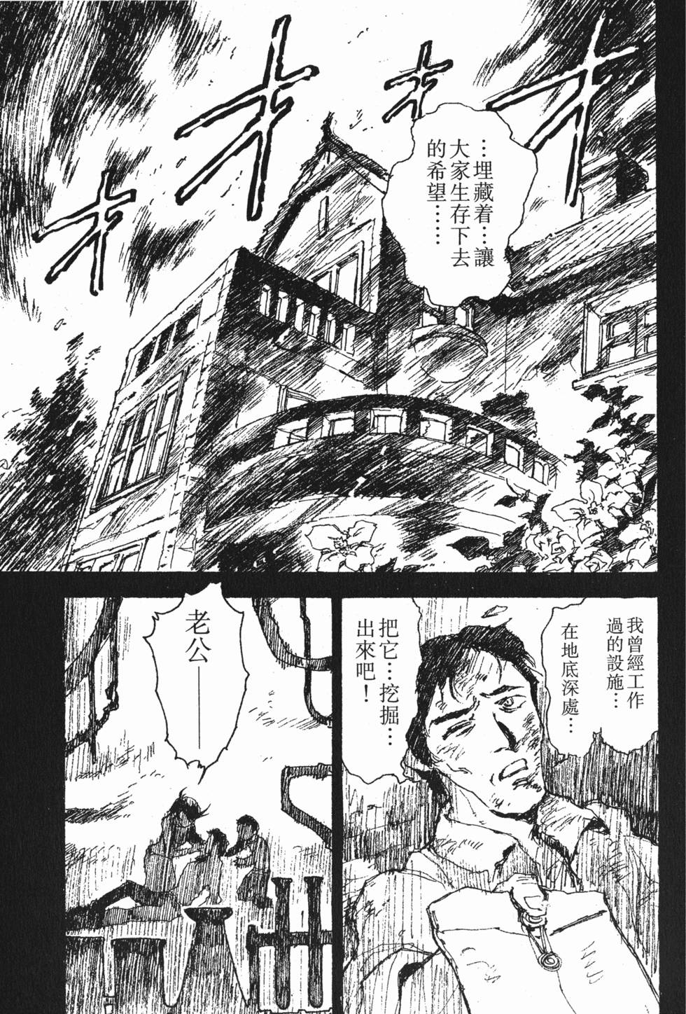 第163页
