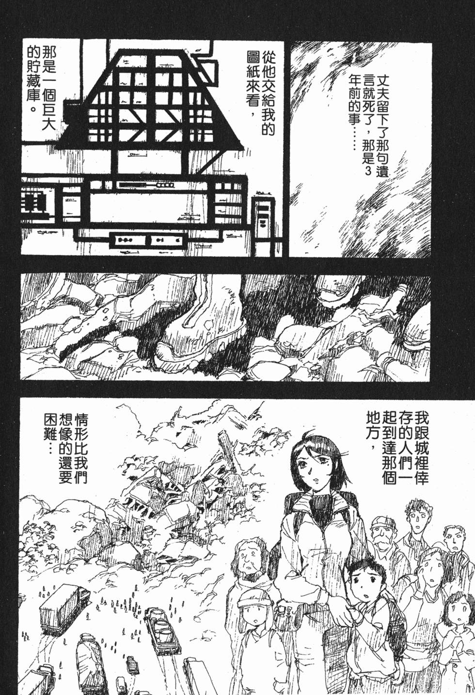 第164页