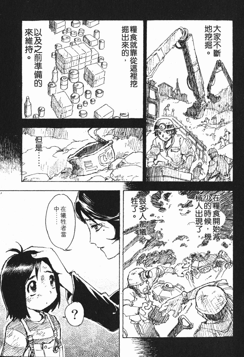 第165页