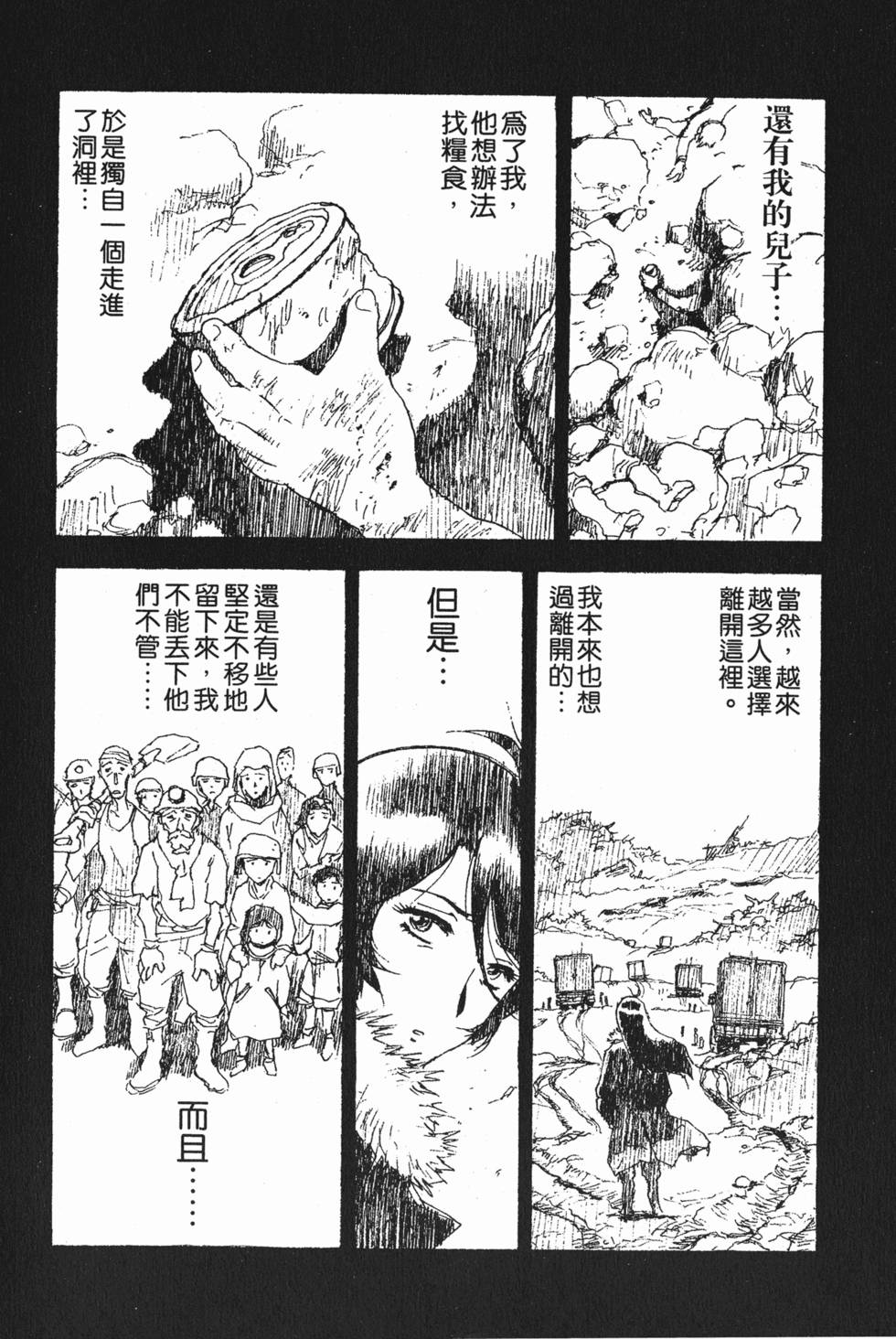 第166页