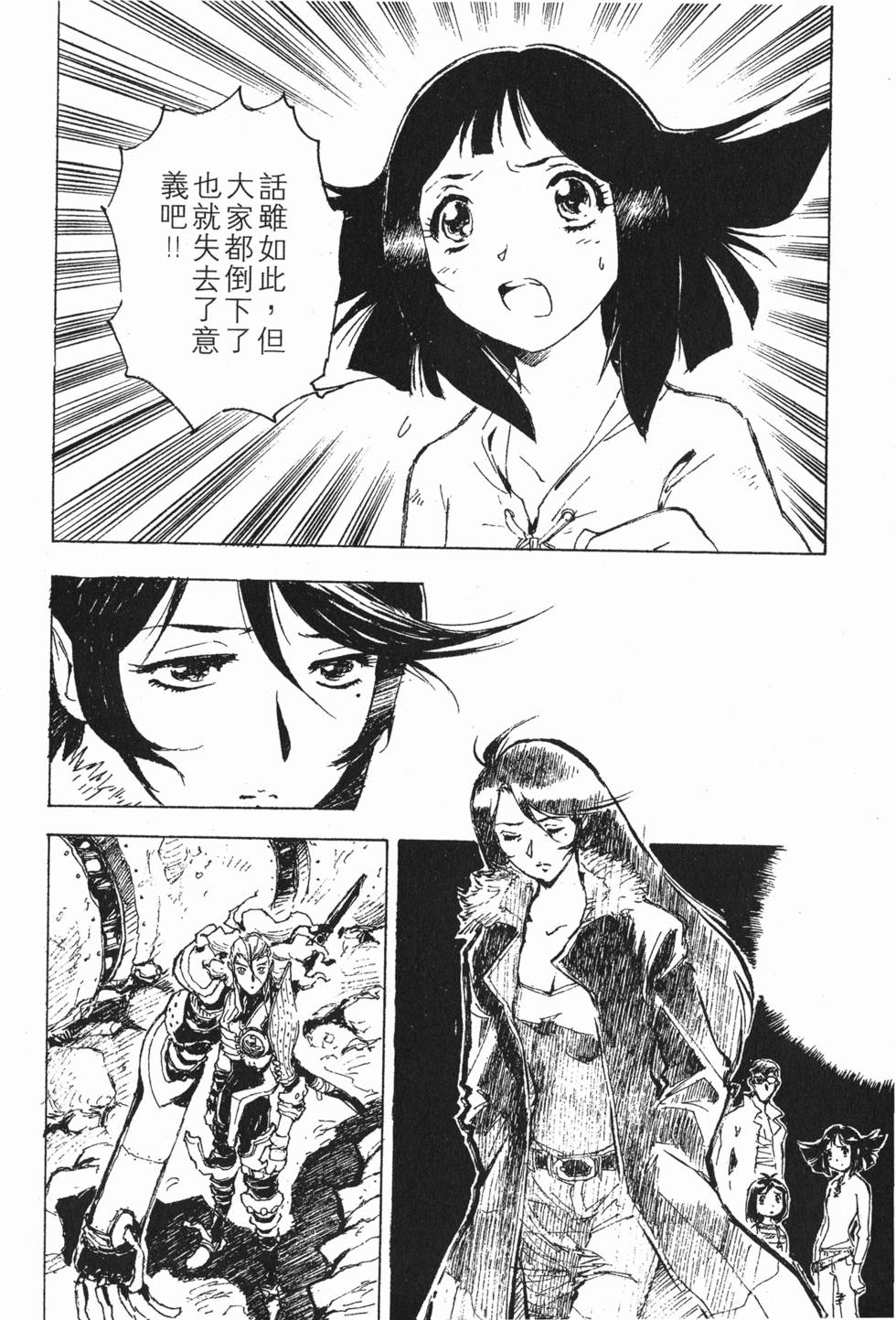 第168页